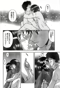 Page 214 of Doki! Special 2008-03 - preview thumbnail