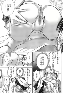 Page 231 of Doki! Special 2008-03 - preview thumbnail
