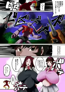 Page 15 of Sayaka VS Maria - preview thumbnail