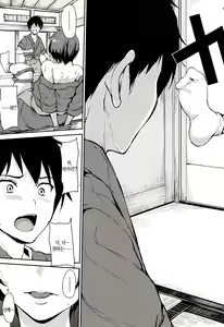 Page 9 of Yukemuri Harem Monogatari Ch. 1 - preview thumbnail
