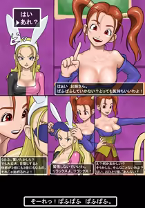 Puff-Puff Musume o Yattsuketa — hentai manga cover on Fhentai