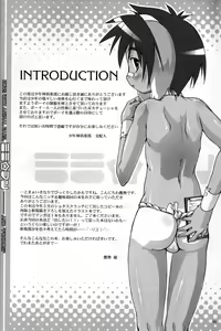 Page 3 of Mimi Fun - preview thumbnail