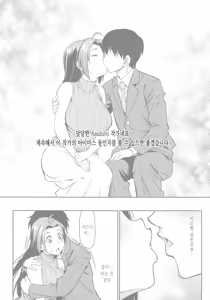 Page 27 of EXTRA COMMUNICATION - preview thumbnail