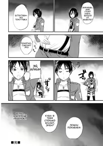 Page 26 of Love Potion - preview thumbnail