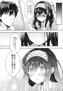Page 16 of Daitan ni Naritai!! - preview thumbnail