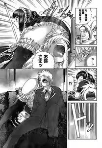 Page 205 of Doki! Special 2008-06 - preview thumbnail