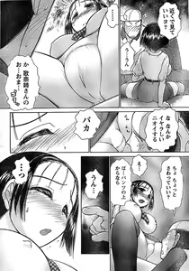 Page 230 of Doki! Special 2008-06 - preview thumbnail