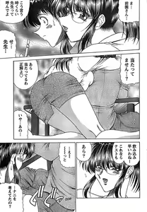 Page 61 of Doki! Special 2008-06 - preview thumbnail