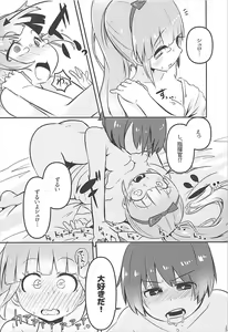 Page 19 of ShroUni! - preview thumbnail