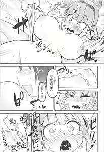 Page 20 of ShroUni! - preview thumbnail