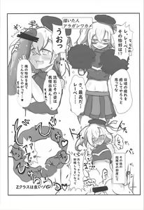 Page 27 of ShroUni! - preview thumbnail