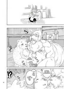 Page 21 of Hoshiyomi no Inu Tsukihami no Kuma 3 | The dog & the bear: The poet of the stars & the partaker of the moon 3 - preview thumbnail
