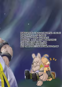 Page 30 of Hoshiyomi no Inu Tsukihami no Kuma 3 | The dog & the bear: The poet of the stars & the partaker of the moon 3 - preview thumbnail