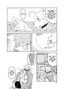 Page 5 of Hoshiyomi no Inu Tsukihami no Kuma 3 | The dog & the bear: The poet of the stars & the partaker of the moon 3 - preview thumbnail