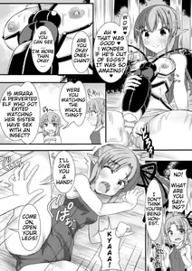 Page 16 of Mushi Karami Emaki ~Kouchuu to Elf no Shimai Jou~ - preview thumbnail