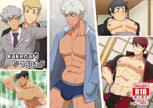 kakenari♂1801♂ — hentai manga cover on Fhentai