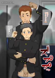 Page 43 of kakenari♂1801♂ - preview thumbnail