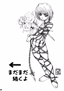 Page 27 of Hunter Hon - preview thumbnail