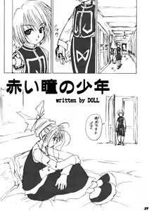 Page 28 of Hunter Hon - preview thumbnail