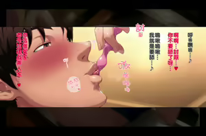 Page 189 of Futei Koubi Zuma Honoka ~Konin o Keizoku Shigatai Juudai na Jiyuu~ - preview thumbnail