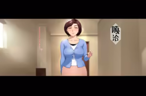 Page 249 of Futei Koubi Zuma Honoka ~Konin o Keizoku Shigatai Juudai na Jiyuu~ - preview thumbnail