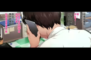Page 252 of Futei Koubi Zuma Honoka ~Konin o Keizoku Shigatai Juudai na Jiyuu~ - preview thumbnail