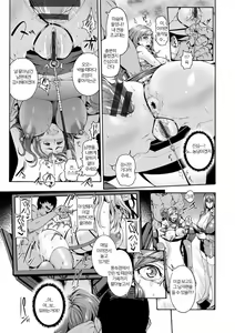 Page 103 of Miuriduma | 몸파는 아내 - preview thumbnail