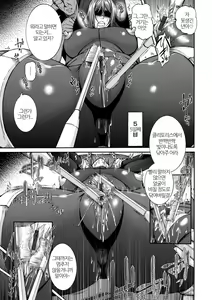 Page 121 of Miuriduma | 몸파는 아내 - preview thumbnail