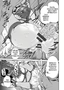 Page 127 of Miuriduma | 몸파는 아내 - preview thumbnail
