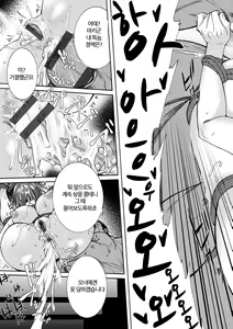 Page 133 of Miuriduma | 몸파는 아내 - preview thumbnail