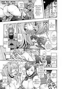 Page 135 of Miuriduma | 몸파는 아내 - preview thumbnail