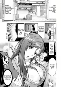 Page 15 of Miuriduma | 몸파는 아내 - preview thumbnail