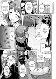 Page 163 of Miuriduma | 몸파는 아내 - preview thumbnail