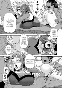 Page 167 of Miuriduma | 몸파는 아내 - preview thumbnail