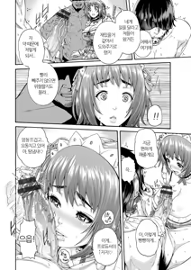 Page 172 of Miuriduma | 몸파는 아내 - preview thumbnail