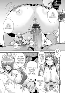 Page 175 of Miuriduma | 몸파는 아내 - preview thumbnail