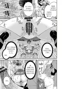 Page 177 of Miuriduma | 몸파는 아내 - preview thumbnail
