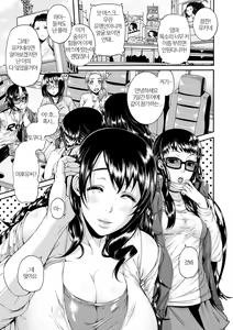 Page 183 of Miuriduma | 몸파는 아내 - preview thumbnail