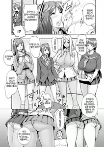 Page 19 of Miuriduma | 몸파는 아내 - preview thumbnail