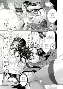 Page 205 of Miuriduma | 몸파는 아내 - preview thumbnail
