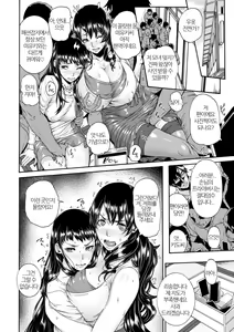 Page 210 of Miuriduma | 몸파는 아내 - preview thumbnail