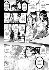 Page 212 of Miuriduma | 몸파는 아내 - preview thumbnail