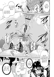 Page 223 of Miuriduma | 몸파는 아내 - preview thumbnail