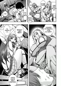 Page 65 of Miuriduma | 몸파는 아내 - preview thumbnail