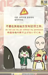 Page 21 of How to use dolls 05 - preview thumbnail