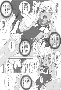 Page 27 of Acari - preview thumbnail