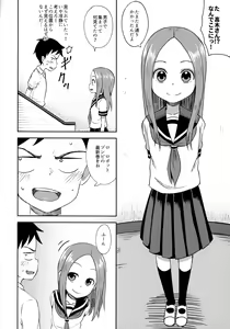 Page 3 of Takagi-san escalate - preview thumbnail