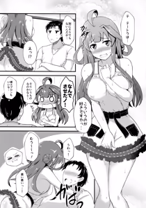 Page 16 of Apron Kongou no Osasoi - preview thumbnail