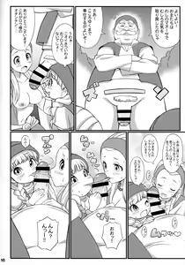 Page 17 of Suki Suki DraQue Eleven - preview thumbnail