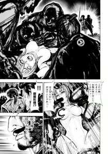 Page 13 of Aruki Miko Kyuubi Ni - preview thumbnail